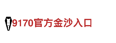 精彩创意，尽在火狐体育泰达游戏广告公司！